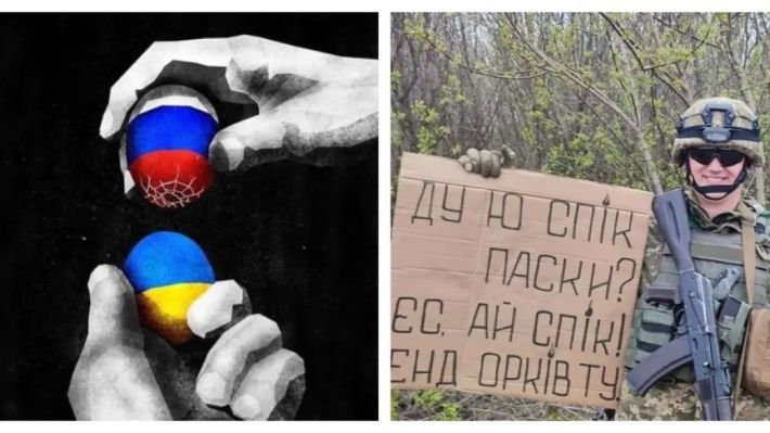 "Христос Воскрес, а русские нет": украинцы во время войны развеселили пасхальными мемами в сети
