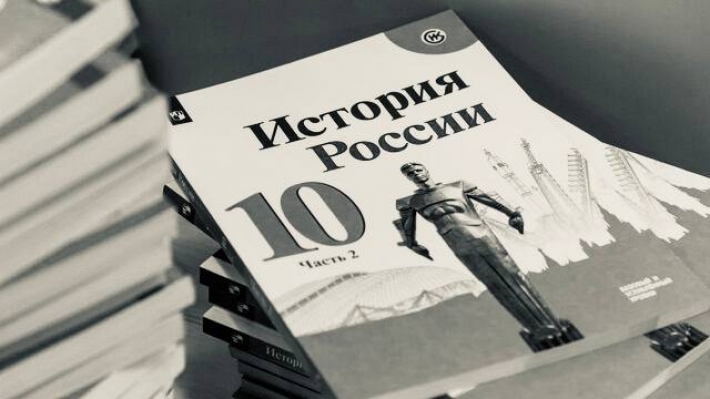 россия планирует включить в учебники по истории для старших классов хроники захватнической оккупации Бердянска