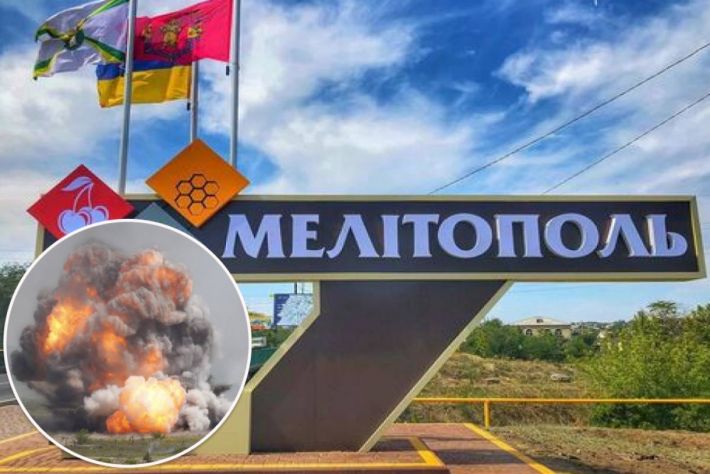 В Мелитополе одиночный мощный взрыв – по городу мчат машины с сиренами