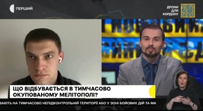 При выезде из Мелитополя через Крым мужчин с татуировками стали возвращать назад – Иван Федоров (видео)