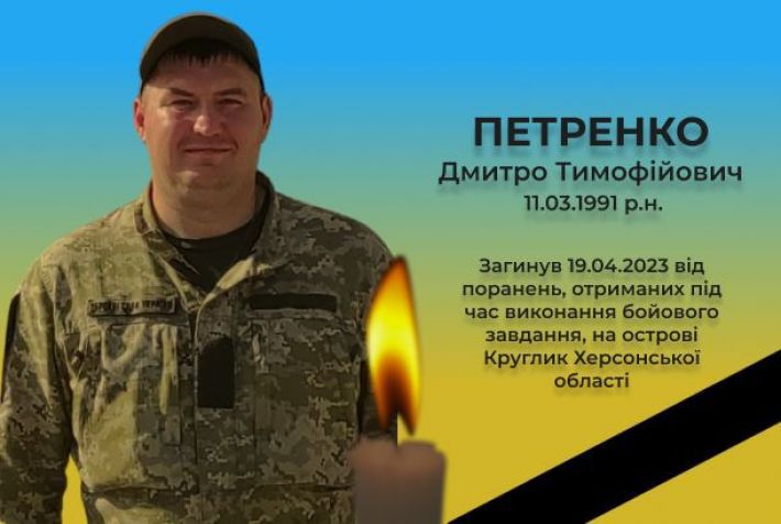 На Херсонщині загинув бойовий медик із Запорізької області