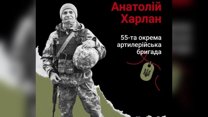 Защитник из Запорожской области героически погиб в Донецкой области