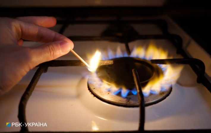 Цены на газ в Украине упали до минимума за последний год