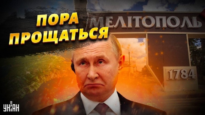 Все пропало - российский политтехнолог дал расклад боевых действий вокруг Мелитополя (видео)