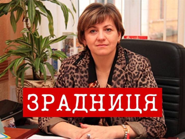 Мелитопольской чиновнице, возглавившей оккупационное "управление соцзащиты", СБУ объявила подозрение