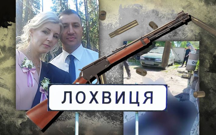 "На четвертую жертву у него не хватило патрона": новые подробности тройного расстрела в Полтавской области