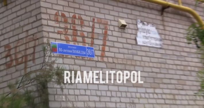 Не прошло и полтора года: в Мелитополе рашисты спешно снимают 