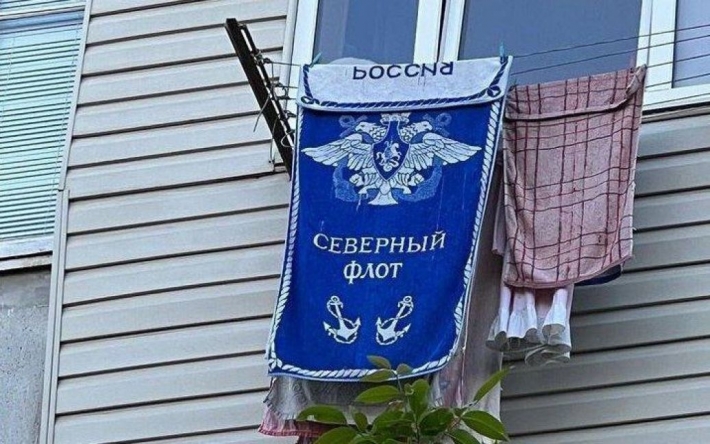Ровенчанка вывесила на балконе флаг Северного флота России: зачем она это сделала