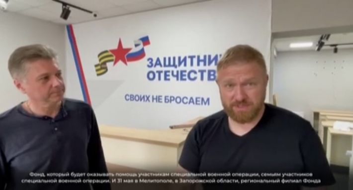 Рашисты заманивают жителей Мелитополя в оккупационную армию — открывают специальный фонд