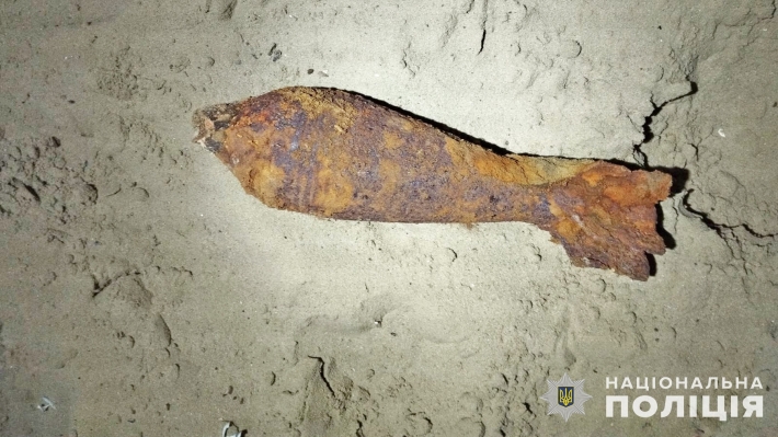 У Запоріжжі в піску на пляжі знайшли міну часів Другої світової війни