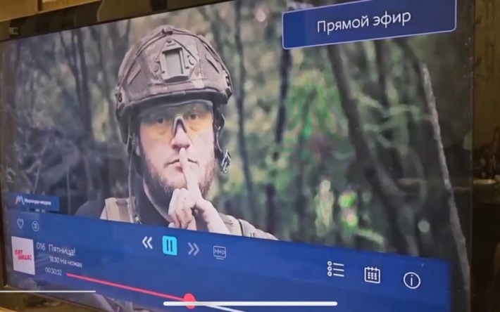 Предупредили о контрнаступлении: в Крыму хакеры взломали российские каналы (видео)