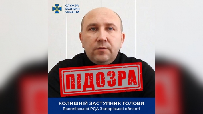 Пропагандисту з Запорізької області повідомлено в підозрі