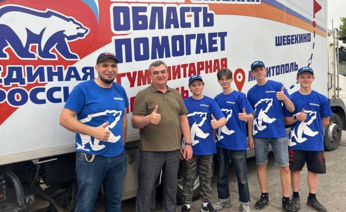 У Мелітополі збирають "гуманітарку", речі і навіть воду для допомоги "постраждалій" Білгородщині (фото, видео)