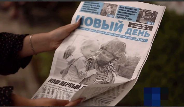 В Мелитополе рашисты украли газетный бренд со столетней историей (фото, видео)
