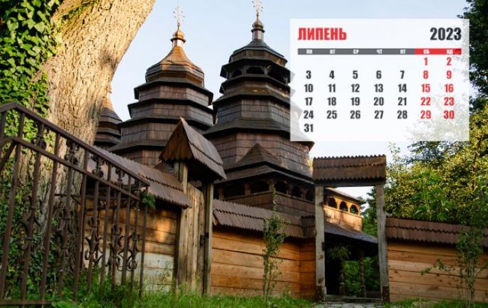 Церковный календарь на июль 2023: главные праздники особенного месяца