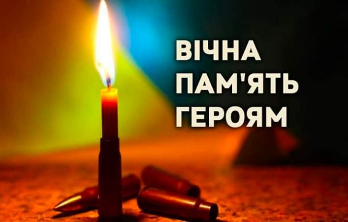 Студент из Мелитополя погиб на фронте, защищая Украину (фото)