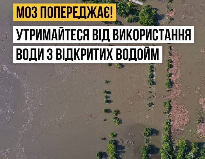 Жителей Запорожской области призывают не использовать неочищенную воду