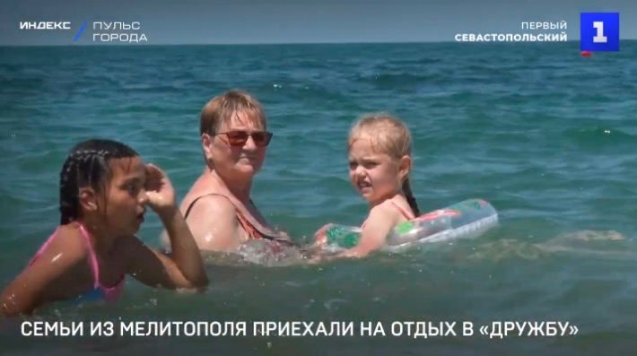Семьи из Мелитополя возят в Крым для обучения автомат разбирать и из винтовки стрелять (фото, видео)