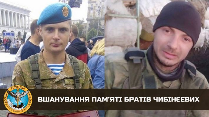 В честь героических братьев из Бердянска хотят назвать улицу в Киеве