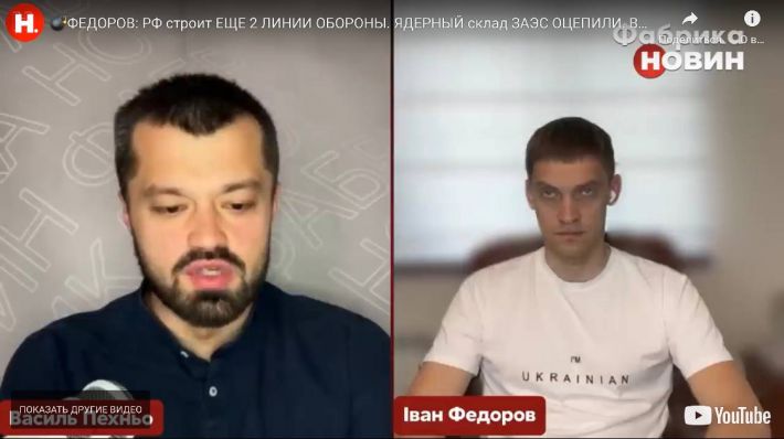 Не все, кто получил в Мелитополе паспорт рф, являются коллаборантами – Иван Федоров (видео)