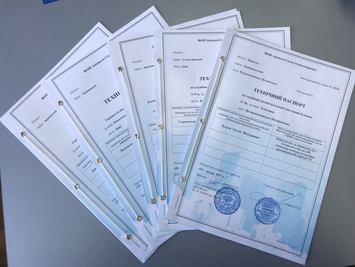 В Бердянске предатели из числа председателей ОСМД вымогают у горожан документы на жилье (скрин)