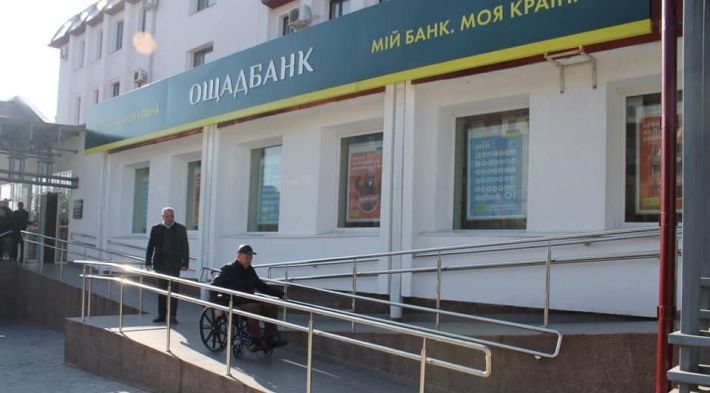 Ощадбанк объявил обязательную идентификацию переселенцев в банке – в противном случае карточки блокируют