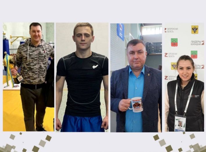 Обнародован список спортивных тренеров Мелитополя, которые пошли на сотрудничество с оккупантами (фото)