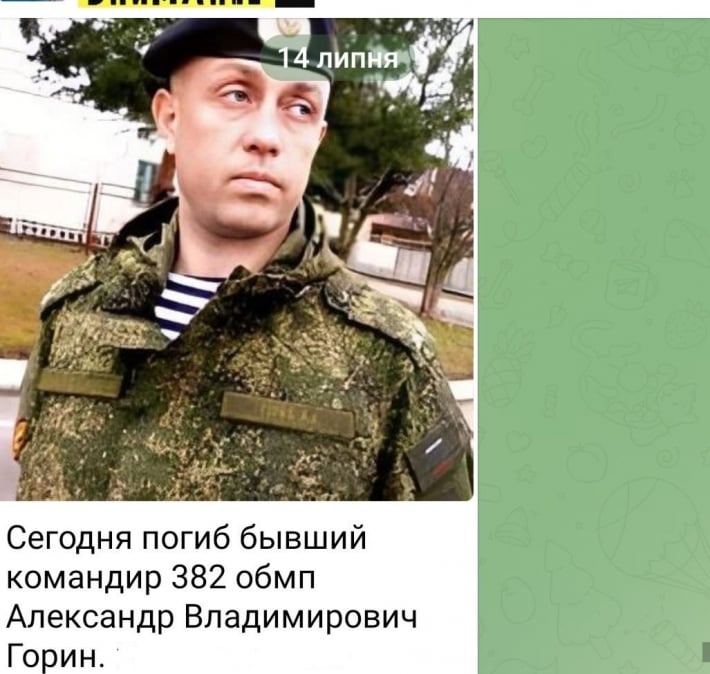 У Запорізькій області загинув підполковник Олександр Горін