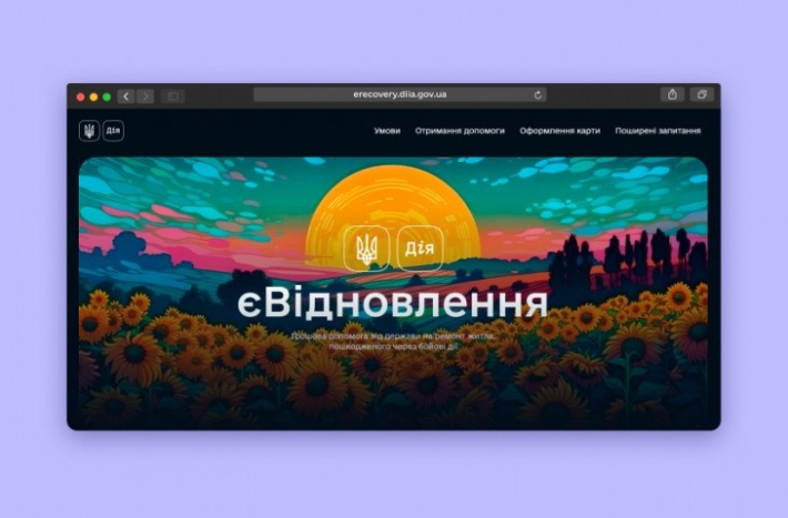 Более 10 тысяч заявок на "еВідновлення" подали жители Запорожской области