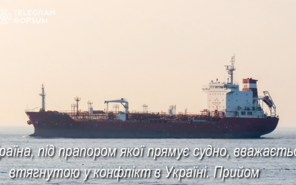 Как российские корабли угрожают гражданским судам в Черном море: аудиоперехват
