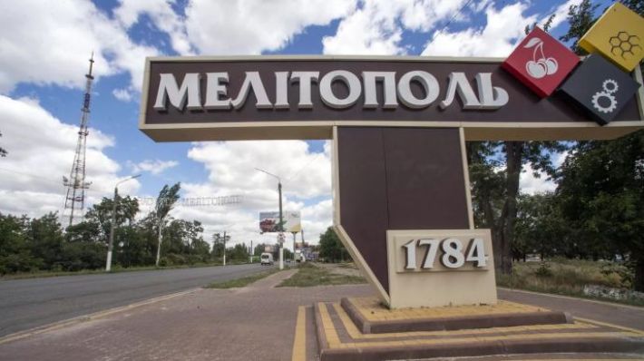 Мелитополь исчез с карты на сайте Минобороны рф – стала известна причина (фото)