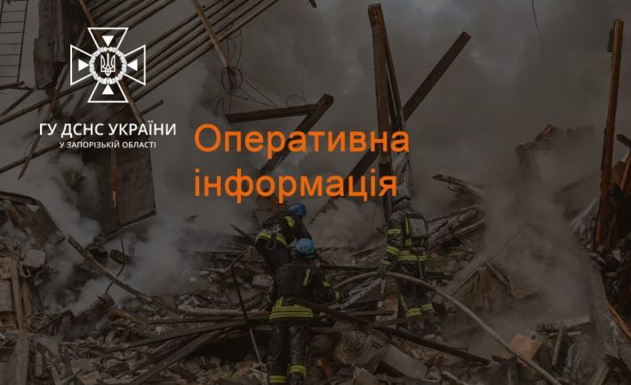 Рашисты обстреляли  Орехов -  возник пожар