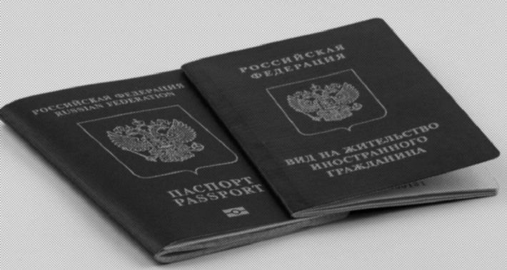 Как жителям Мелитополя, не желающим получать российский паспорт, оформить ВНЖ