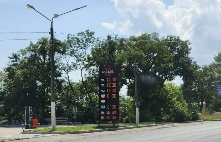 На мелитопольских заправках снова пропал бензин (фото)