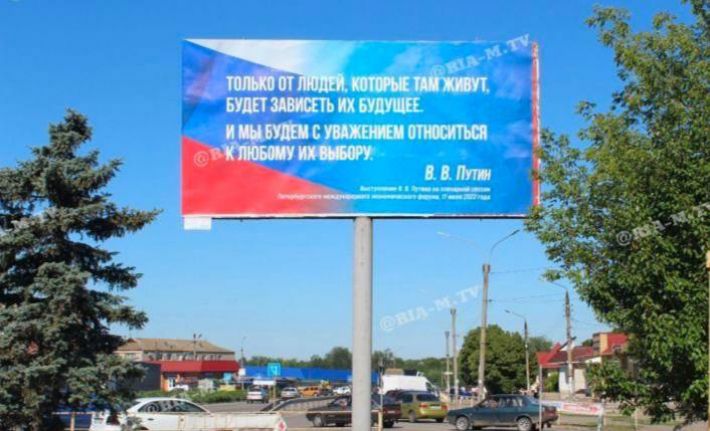 В Мелитополе на контроль бюджетных финансовых потоков посадили «смотрящую» из ДНР (фото)