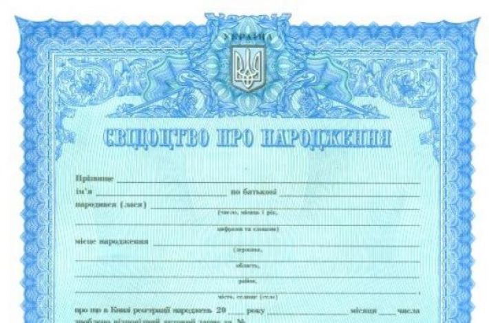 Как зарегистрировать в Украине ребенка, рожденного в оккупированном Мелитополе