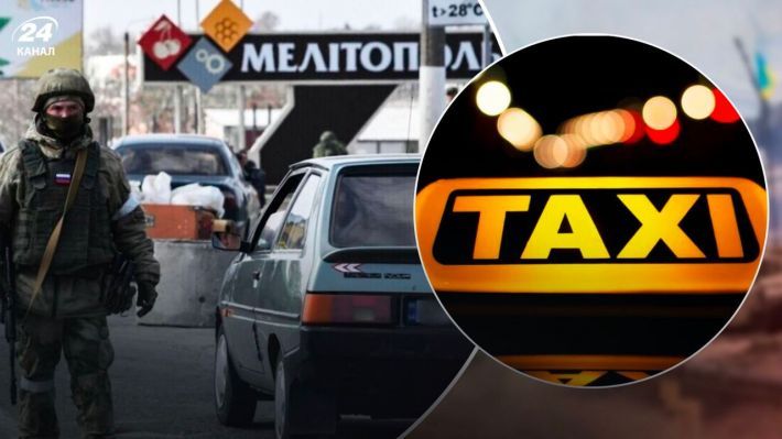 В Мелитополе всех таксистов вынудили получить российский паспорт и повысили 