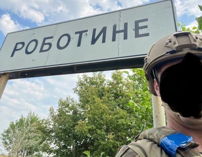 ВСУ вошли в Роботино, Запорожской области (фото)