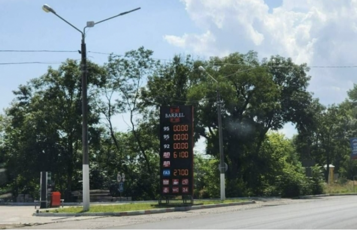 В Мелитополе и Крыму перебои с бензином и ДТ, цены на топливо растут