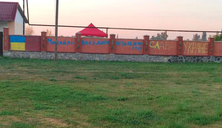 В Мелитопольском районе "шмон" в каждом дворе - ищут партизан, оставивших патриотичные надписи (фото)