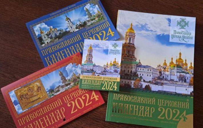 Украина перешла на новый церковный календарь: что изменилось и не связан ли он с РПЦ