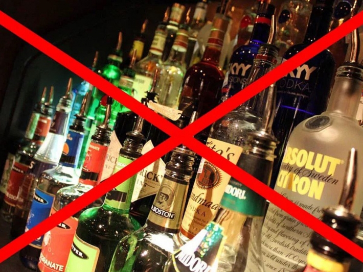На Мелитопольщине алкоголь теперь можно купить только в общепитах