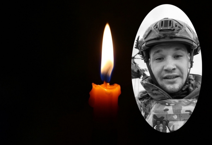 В Киеве состоится прощание с военным из Энергодара