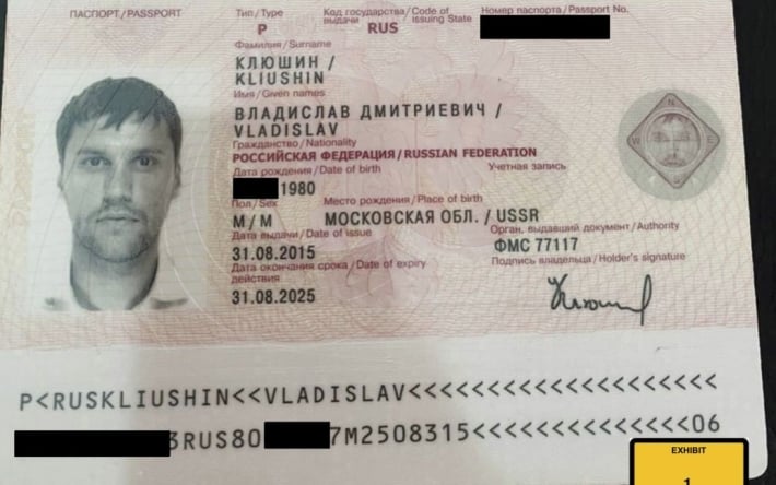 Награжденный Путиным российский бизнесмен загремел в тюрьму в США на 9 лет