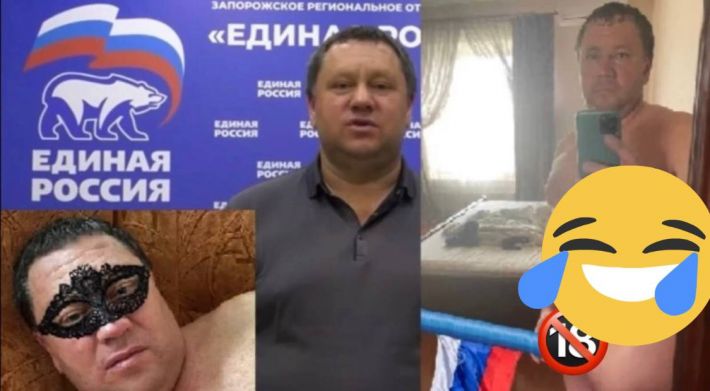 Жители Мелитополя в день «выборов» стали получать пикантное видео с членом Единой россии (фото, видео 18+)