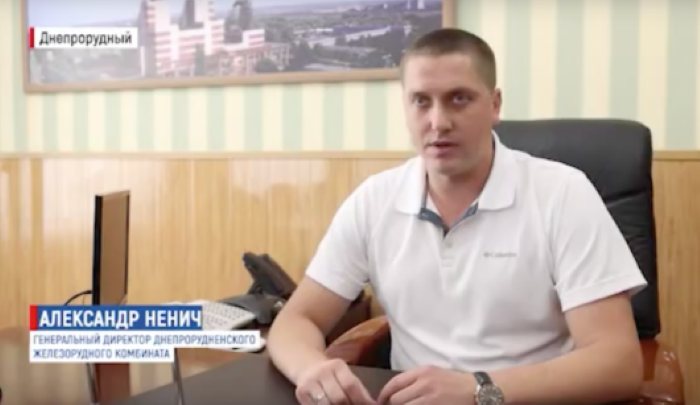 Захваченного россиянами Запорожский железорудный комбинат возглавил бывший боевика из Донецка