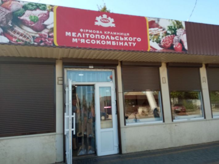 В сети показали, почём в оккупированном Мелитополе колбасы и мясо, и ещё кое-что (фото)