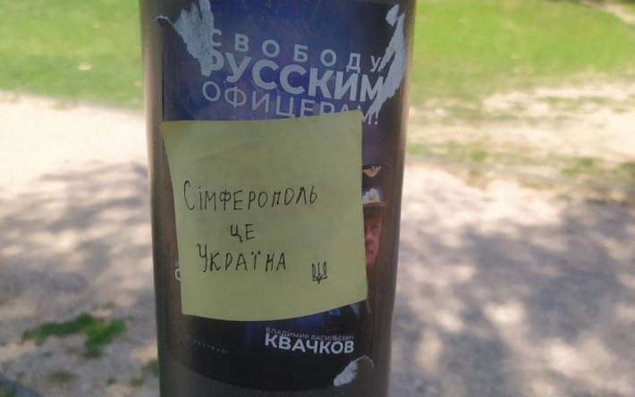 В оккупированном Крыму начали массово увольняться полицейские-предатели: при чем здесь Украина