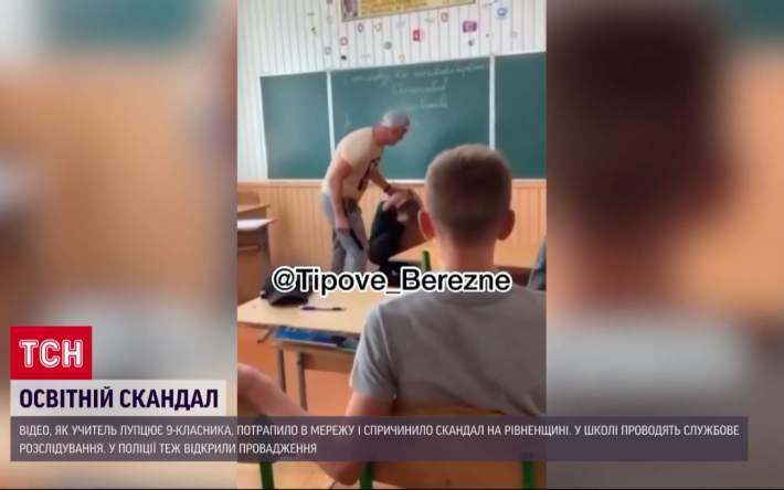 Учитель физкультуры бил ногами девятиклассника: вмешалась полиция