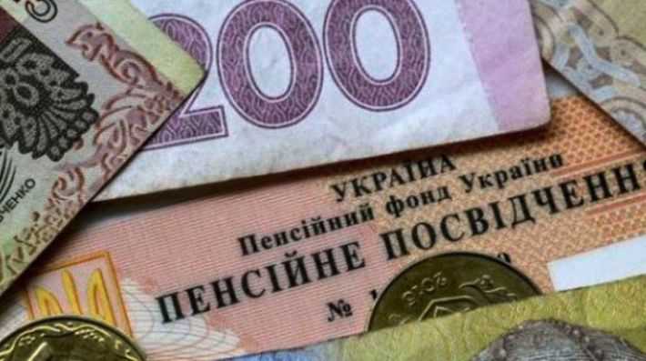 Кто из мелитольцев перестанет получать украинские пенсии и как этого избежать